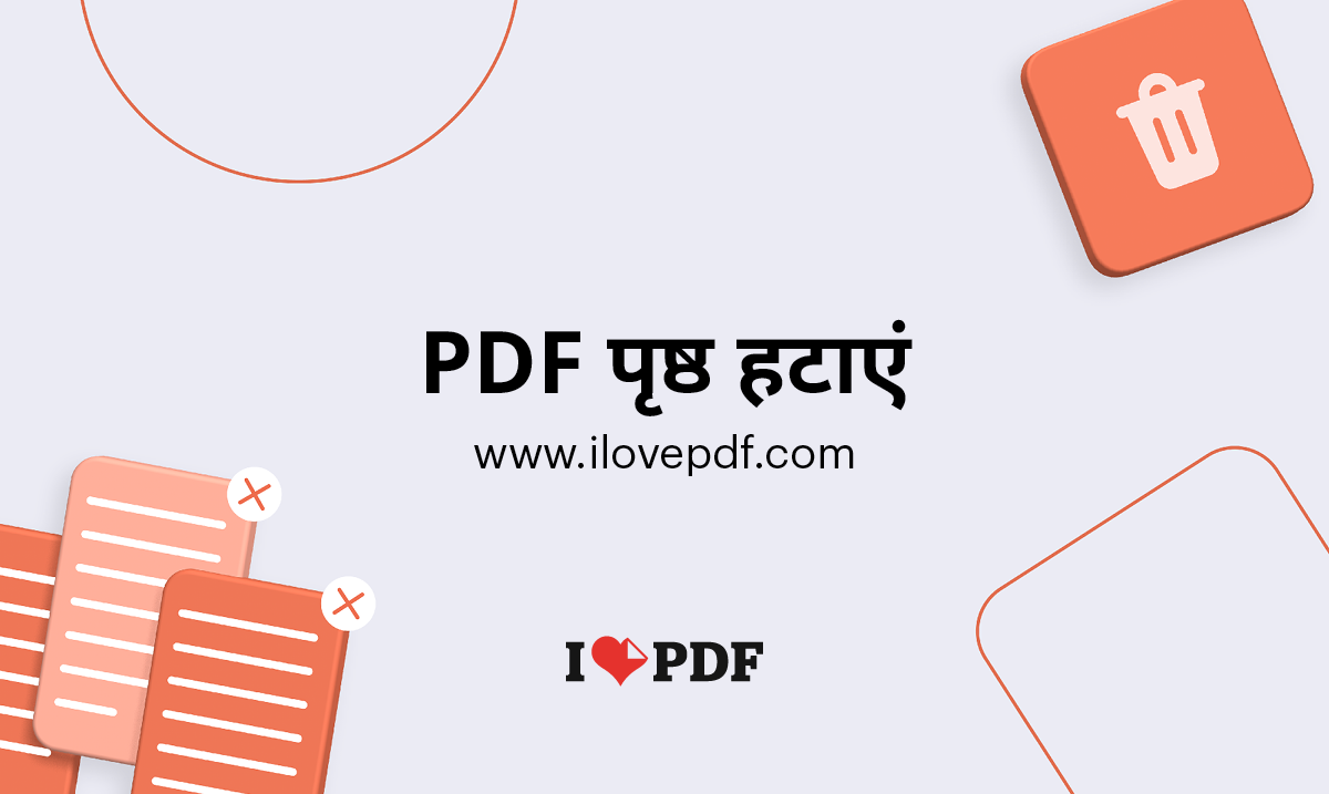  pdf 