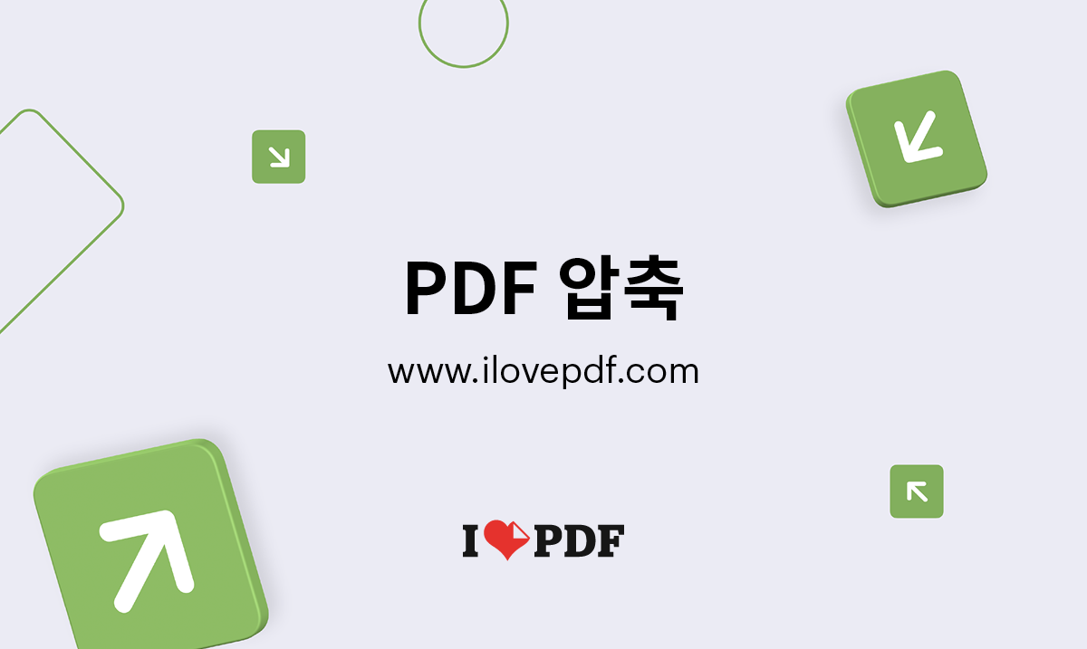 온라인으로 PDF 파일을 압축하세요. 같은 품질의 PDF지만 더 작은 크기의 파일