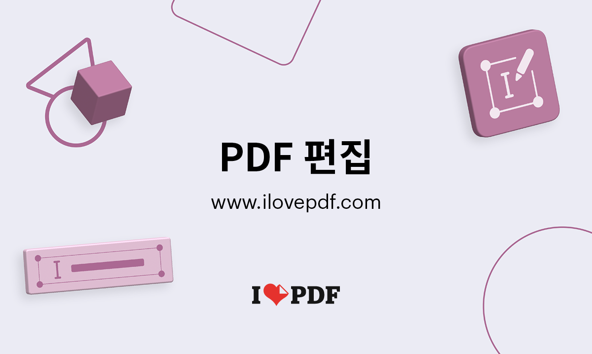 무료 PDF 편집기. PDF 온라인 편집