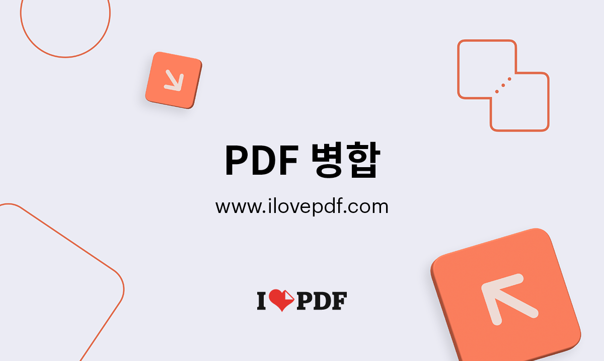 온라인으로 PDF 파일을 병합하세요. PDF 병합 무료 서비스 온라인으로 Pdf 파일을 병합하세요. Pdf 병합 무료 서비스