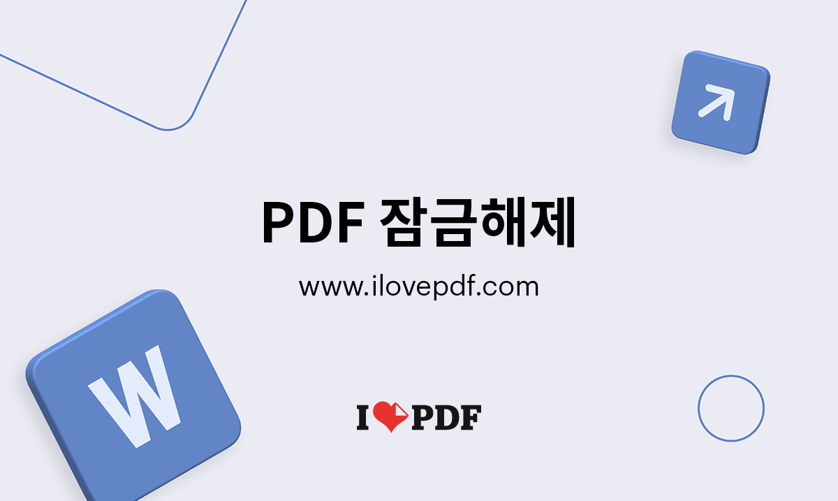 WORD에서 PDF로 변환하세요. DOC 파일에서 PDF로