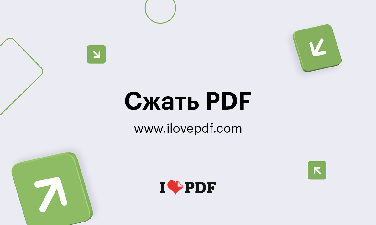 www.ilovepdf.com