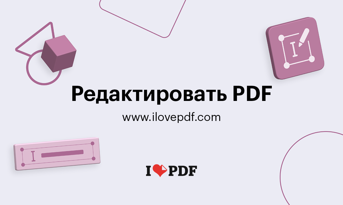 Добавить Фото В Pdf