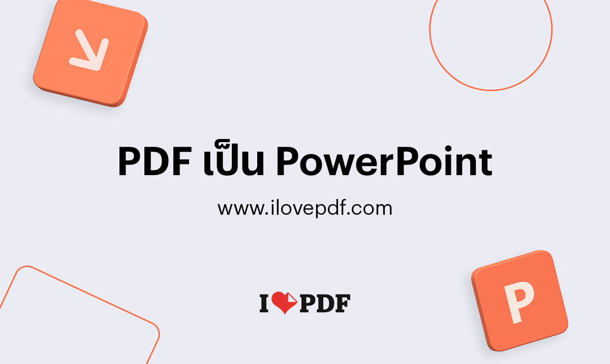 Small Pdf Jpg To Pdf