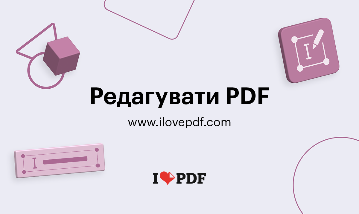 Безкоштовний редактор для редагування та заповнення PDF-форм. Редагуйте ...