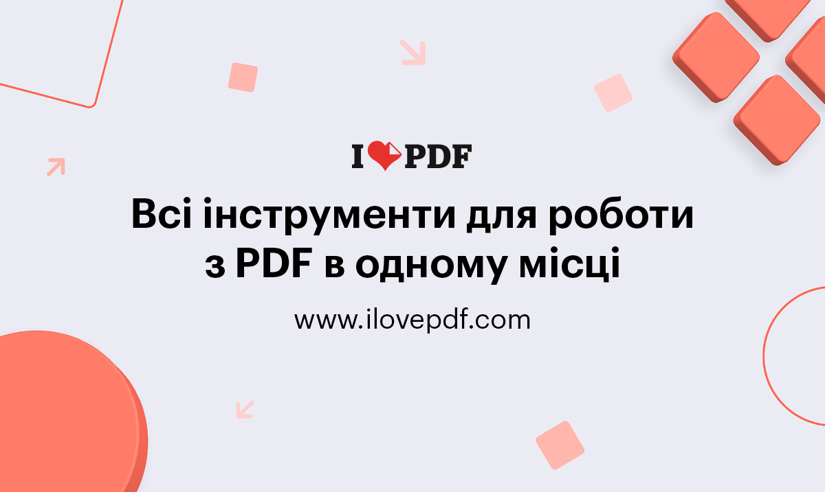 ilovepdf-pdf